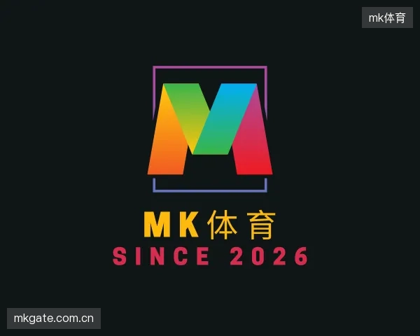 关于mk体育公司